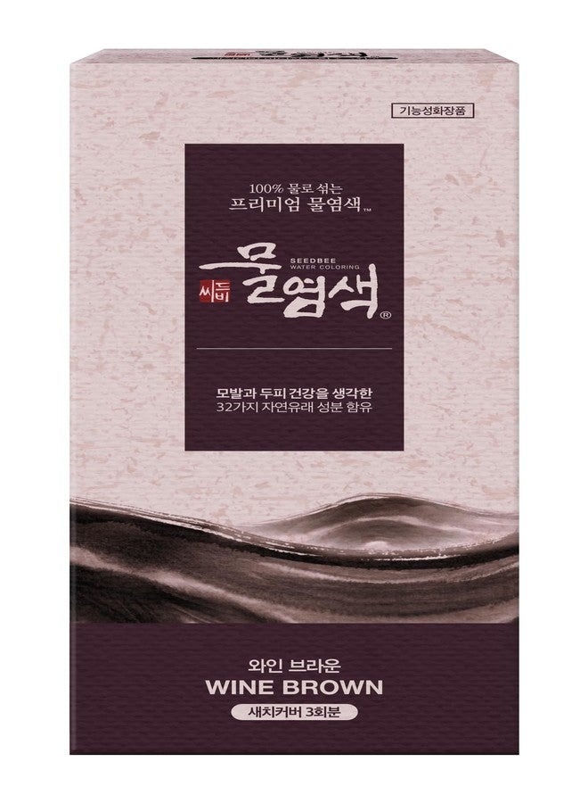 Seedbee Hair Dye Powder Mix with only Water, (No Hydrogen Peroxide or Developer), 32 Herbal Ingredients for Healthy and Shinny Hair (Wine Brown) - Image 1